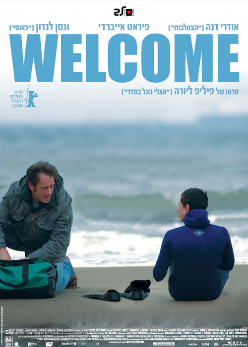 Welcome - Israeli Movie Poster