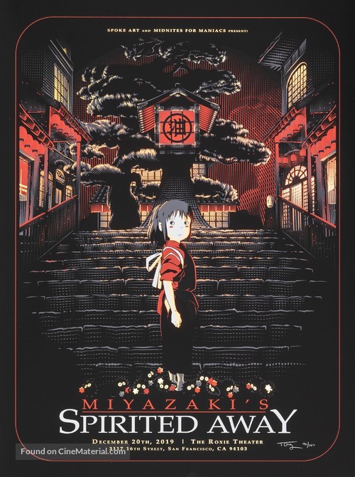 Sen to Chihiro no kamikakushi - poster