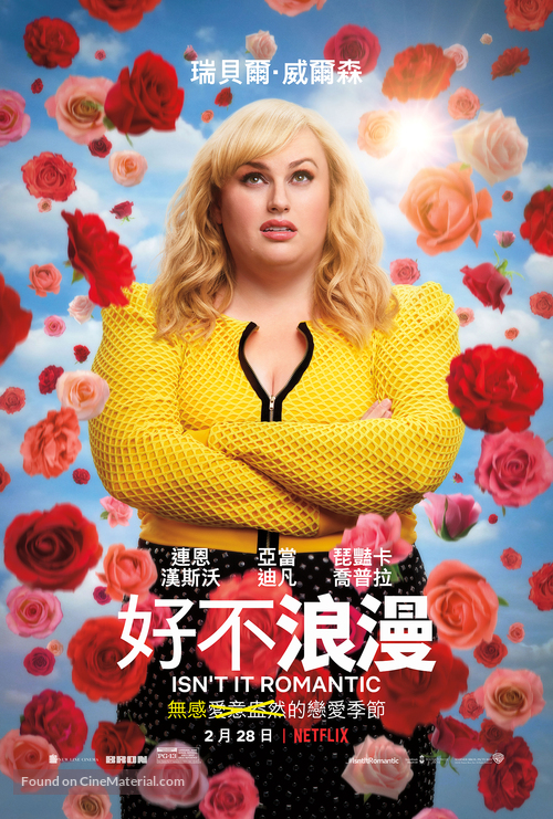 Isn&#039;t It Romantic - Chinese Movie Poster