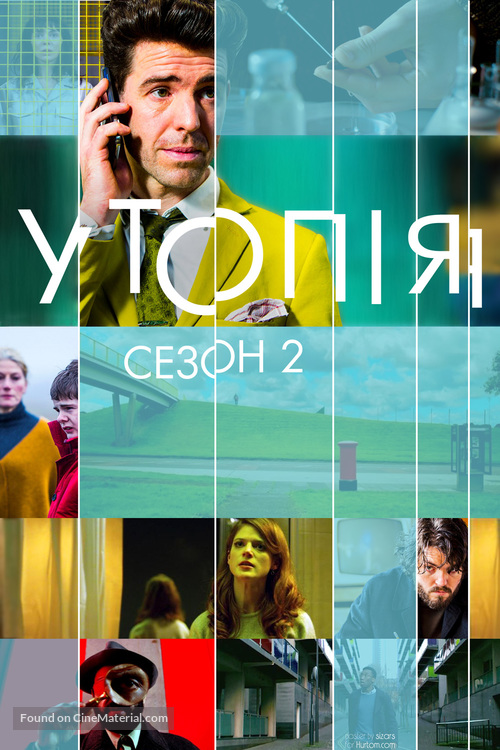 &quot;Utopia&quot; - Ukrainian Movie Poster