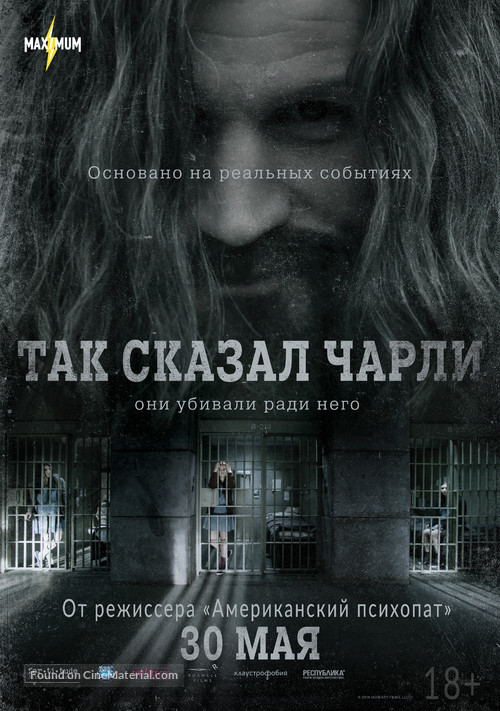 Charlie Says - Russian Movie Poster