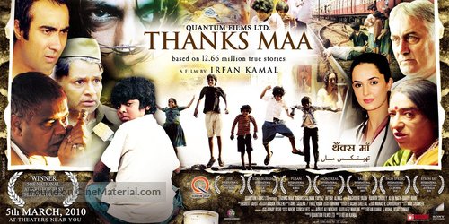 Thanks Maa - Indian Movie Poster