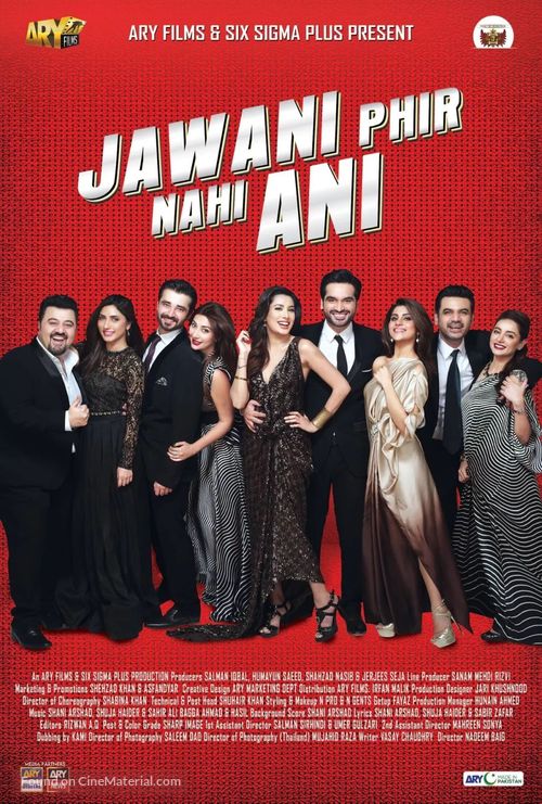 Jawani Phir Nahi Ani - Pakistani Movie Poster