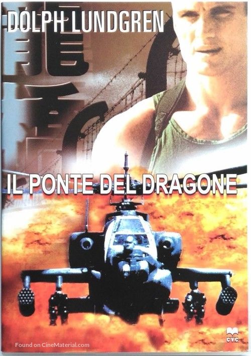 Bridge Of Dragons - Spanish Movie Cover