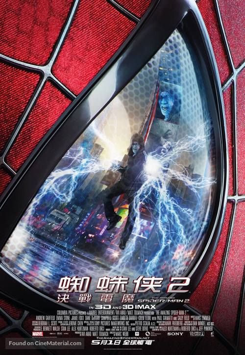 The Amazing Spider-Man 2 - Hong Kong Movie Poster