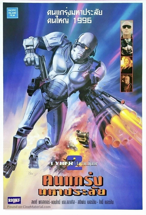 Cyber-Tracker 2 - Thai Movie Poster