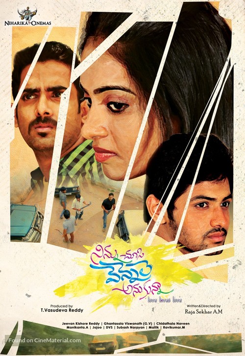 Ninnu Chusi Vennele Anukunna - Indian Movie Poster