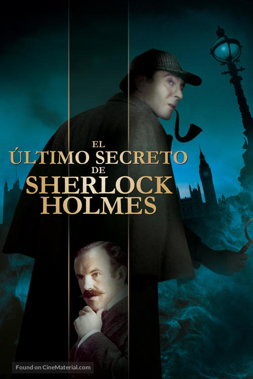 The Private Life of Sherlock Holmes - Argentinian DVD movie cover