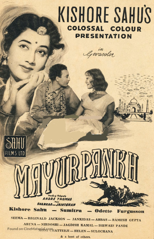 Mayurpankh - Indian Movie Poster