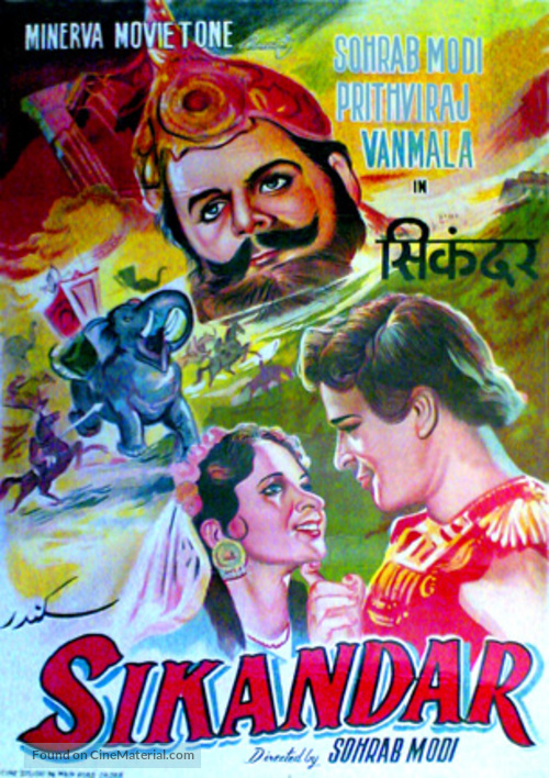 Sikandar - Indian Movie Poster