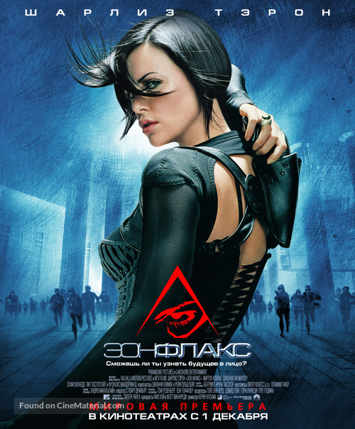 &AElig;on Flux - Russian poster