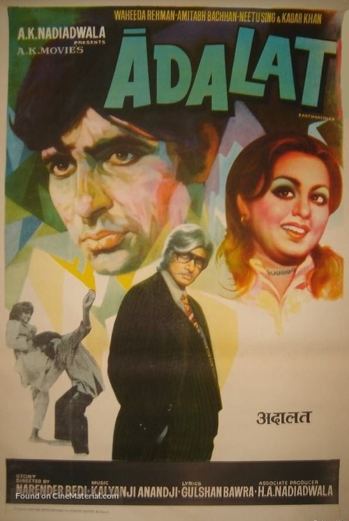 Aadalat - Indian Movie Poster