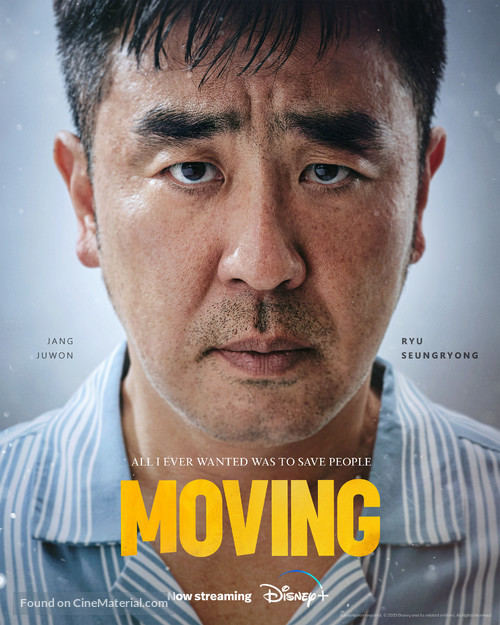 &quot;Moving&quot; - Movie Poster