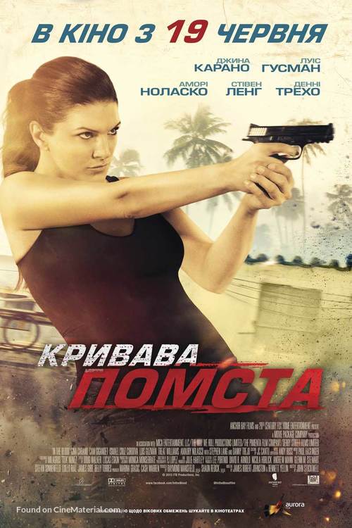 In the Blood - Ukrainian Movie Poster