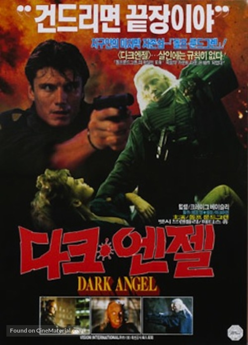 Dark Angel - South Korean Movie Cover