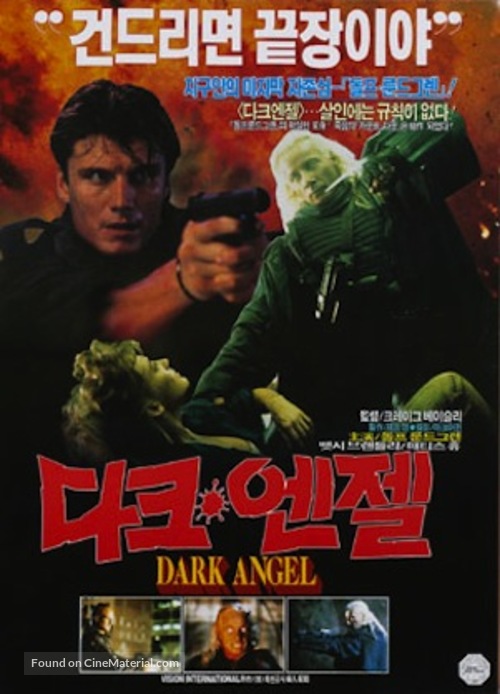 Dark Angel - South Korean Movie Cover