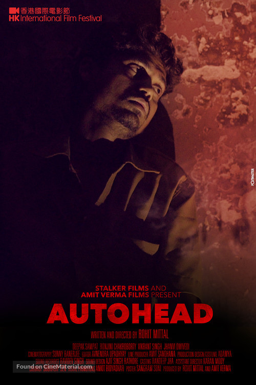 Autohead - Indian Movie Poster