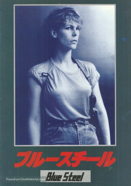 Blue Steel - Japanese Movie Poster