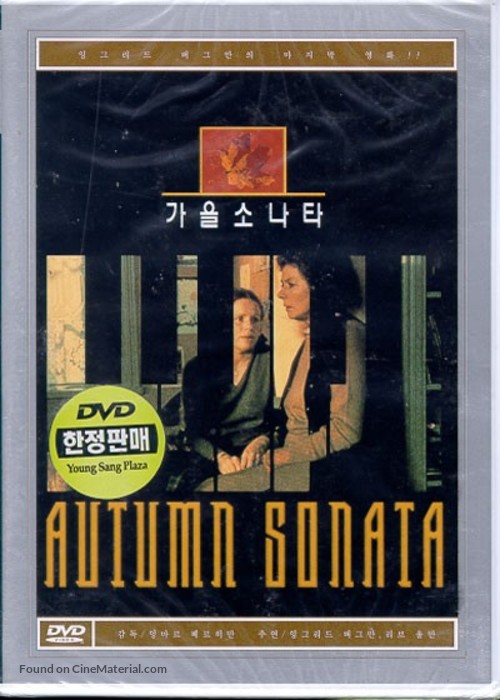 H&ouml;stsonaten - DVD movie cover