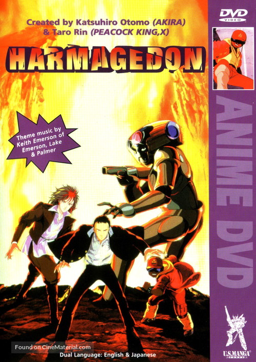 Harmagedon: Genma taisen - DVD movie cover
