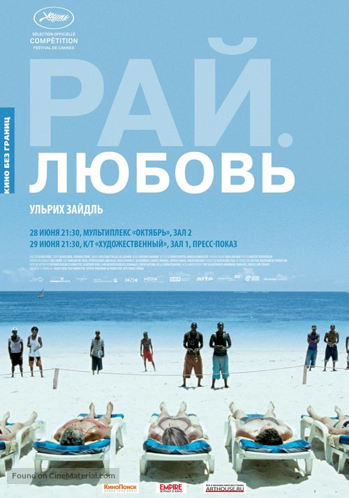 Paradies: Liebe - Russian Movie Poster