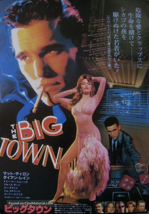 The Big Town - Japanese Movie Poster