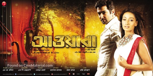 Awara - Indian Movie Poster