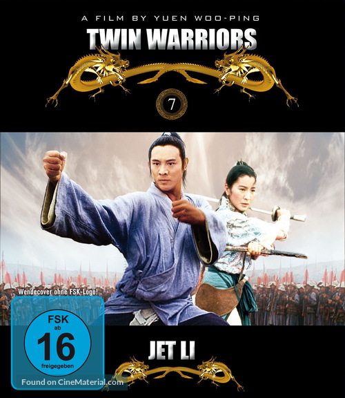 Tai ji: Zhang San Feng - German Blu-Ray movie cover