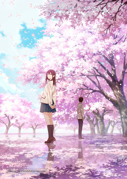 Kimi no suiz&ocirc; wo tabetai - Key art