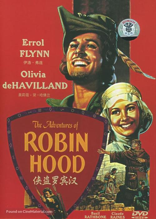 The Adventures of Robin Hood - Chinese DVD movie cover