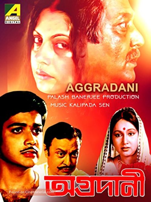 Agradani - Indian Movie Poster