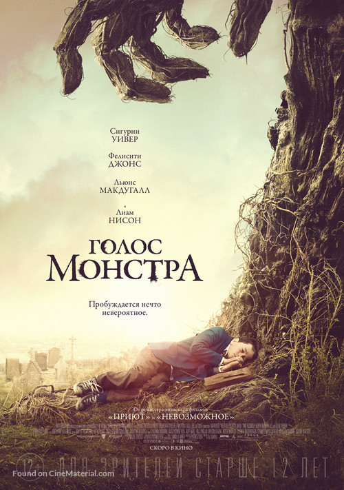 A Monster Calls - Russian Movie Poster