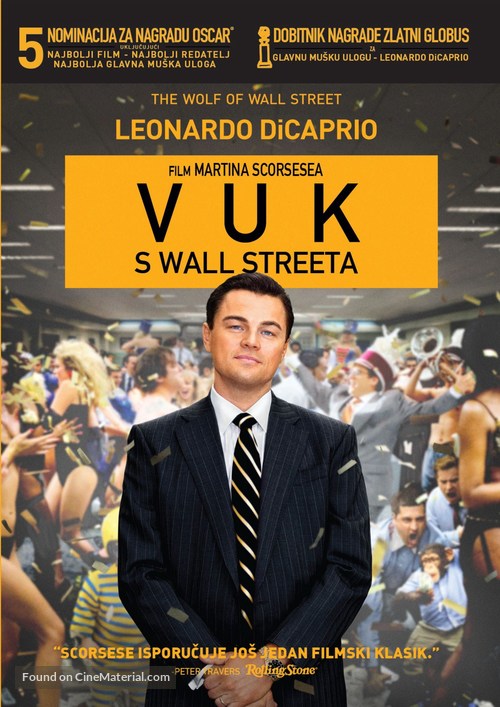 The Wolf of Wall Street - Croatian DVD movie cover