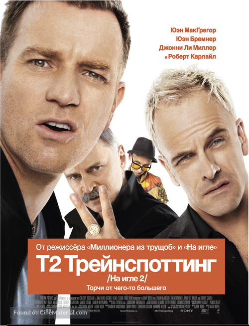 T2: Trainspotting - Russian Movie Poster