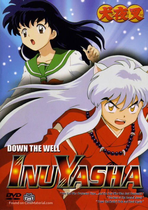 &quot;Inuyasha&quot; - DVD movie cover