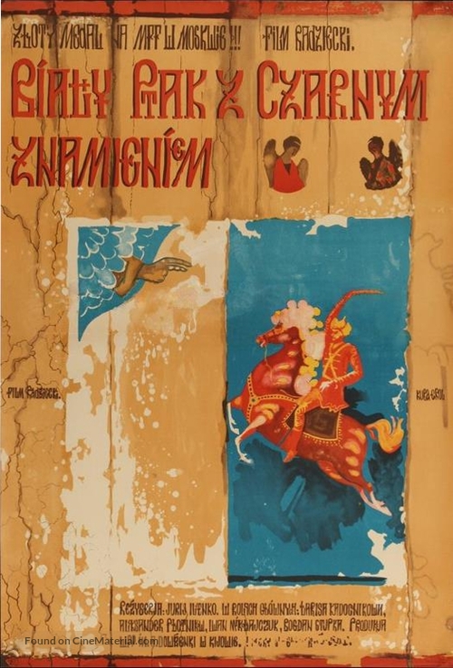 Bilyy ptakh z chornoyu vidznakoyu - Polish Movie Poster