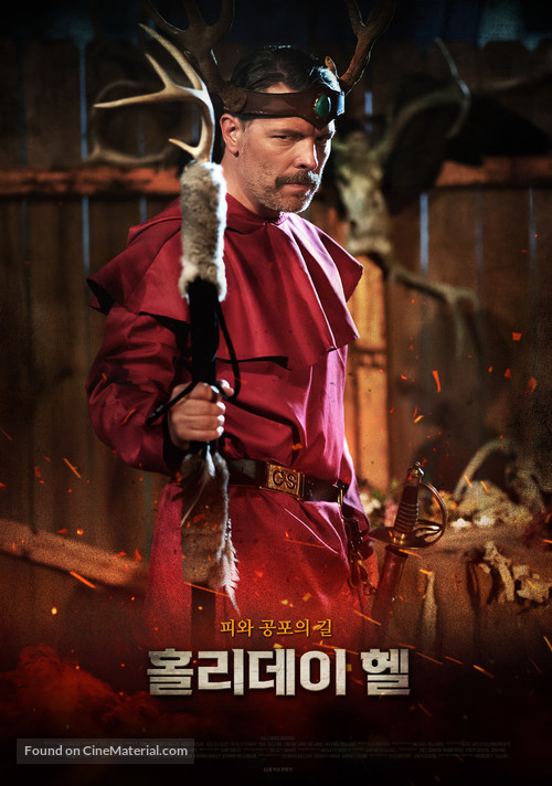 Hallowed Ground - South Korean Video on demand movie cover