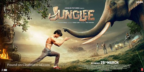 Junglee - Movie Poster