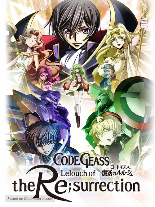 Code Geass: Fukkatsu No Lelouch - International Movie Poster