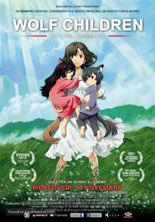 Okami kodomo no ame to yuki - Italian Movie Poster