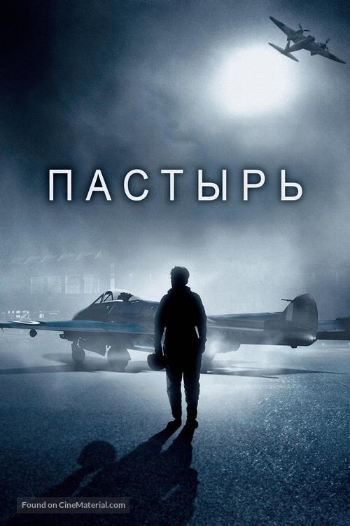 The Shepherd - Russian Video on demand movie cover