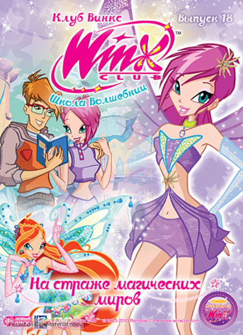 &quot;Winx Club&quot; - Russian DVD movie cover