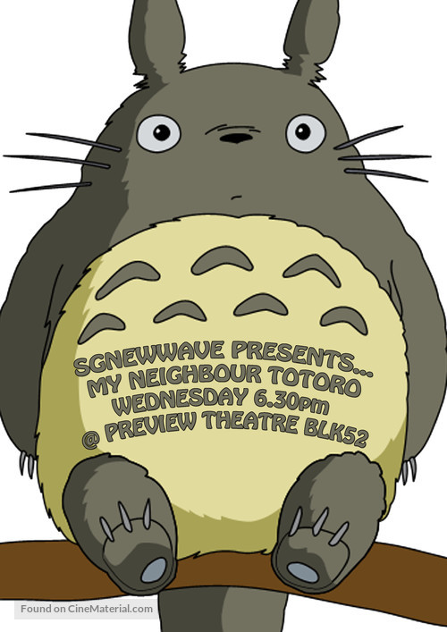Tonari no Totoro - Singaporean Movie Poster