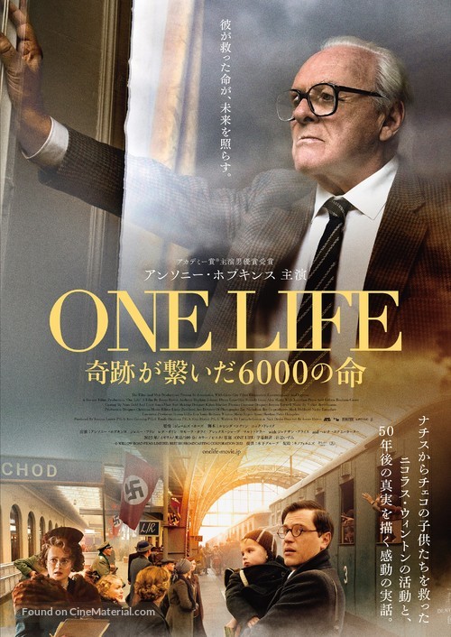One Life - Japanese Movie Poster