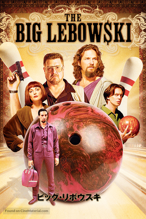 The Big Lebowski - Japanese Video on demand movie cover