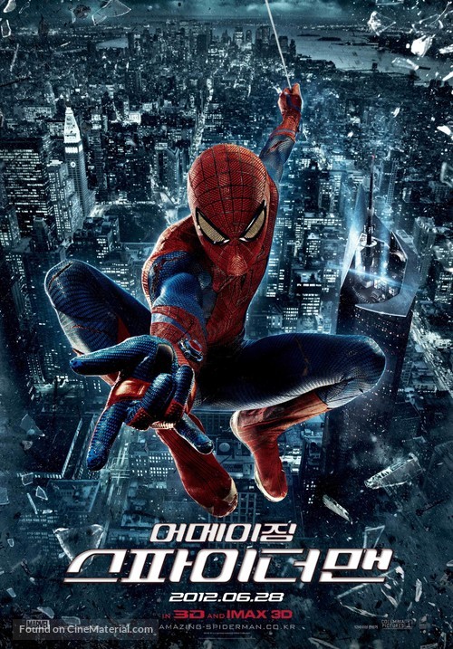 The Amazing Spider-Man - South Korean Movie Poster