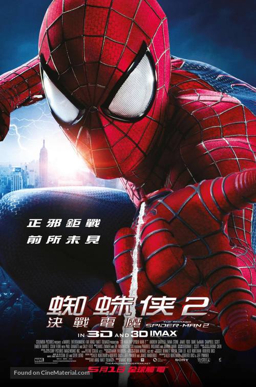 The Amazing Spider-Man 2 - Hong Kong Movie Poster