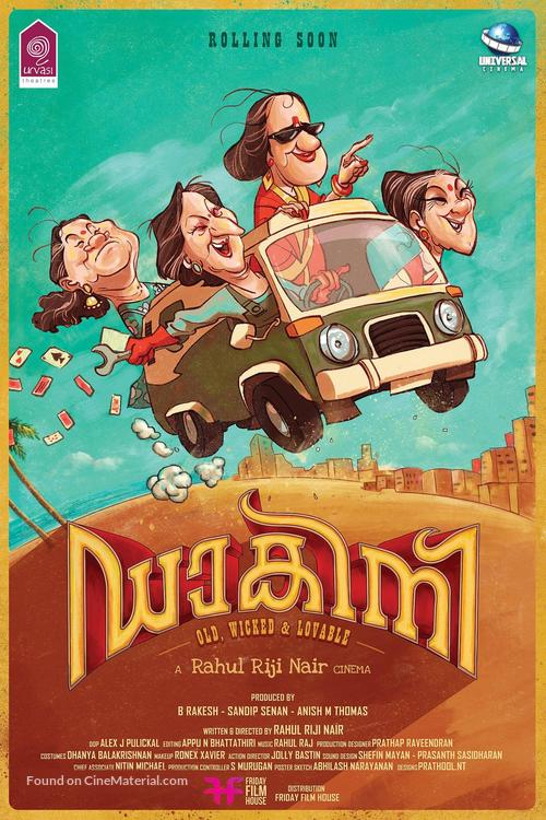 Dakini - Indian Movie Poster