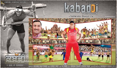 Kabaddi Once Again - Indian Movie Poster