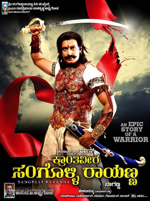 Kraanthiveera Sangolli Raayanna - Indian Movie Poster